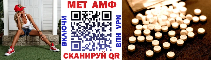 АМФ 98%  Купить закладки  Магас 