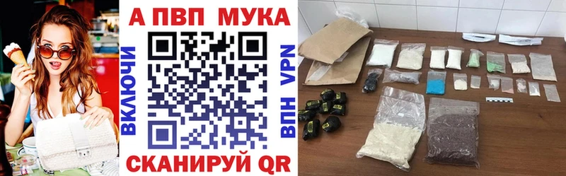 A-PVP крисы CK  Купить  Магас 