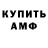 МЕТАДОН кристалл Glik1 911