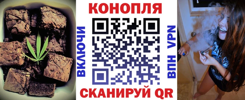 Еда ТГК конопля  Купить закладки  Магас 