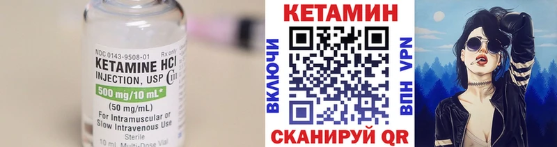 Купить закладки  Магас  КЕТАМИН ketamine 