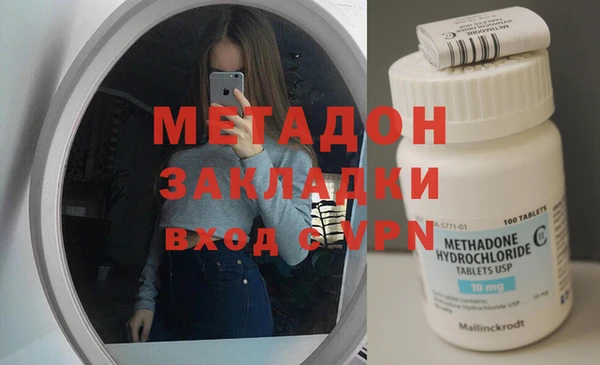 мдма Верея