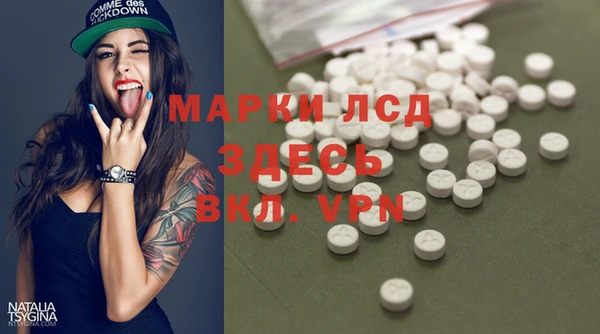 марки lsd Верхний Тагил