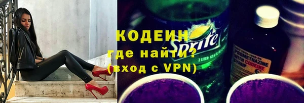 спайс Верхнеуральск