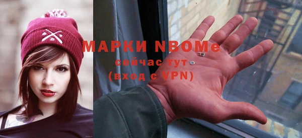 спайс Верхнеуральск