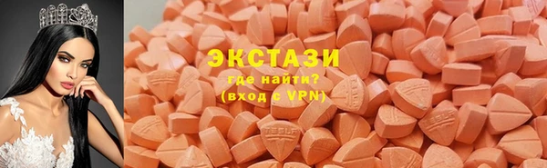 марки lsd Верхний Тагил