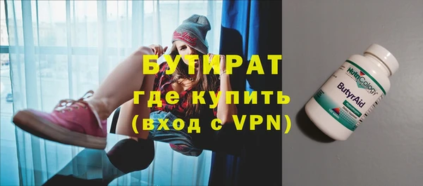мдма Верея