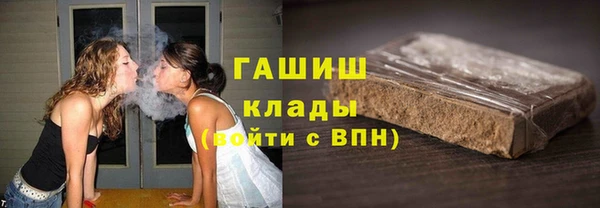 спайс Верхнеуральск