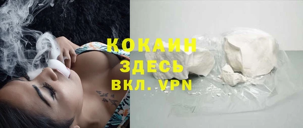 мдма Верея