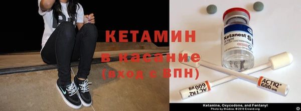 спайс Верхнеуральск
