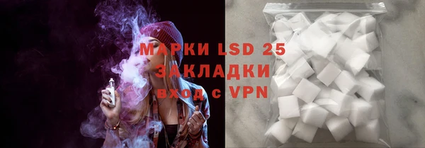 марки lsd Верхний Тагил