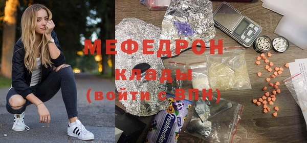 спайс Верхнеуральск