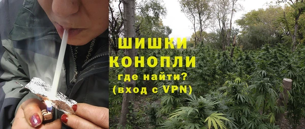 спайс Верхнеуральск