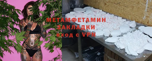 спайс Верхнеуральск