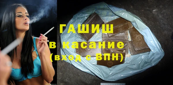 спайс Верхнеуральск
