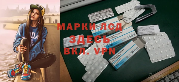 спайс Верхнеуральск