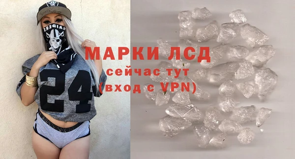 мдма Верея