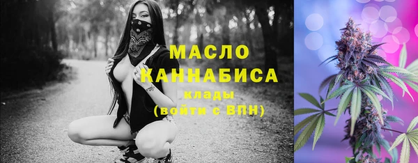 мдма Верея