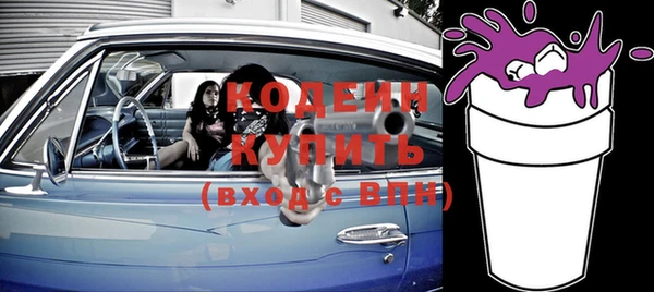 спайс Верхнеуральск