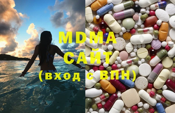 мдма Верея