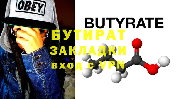 спайс Верхнеуральск