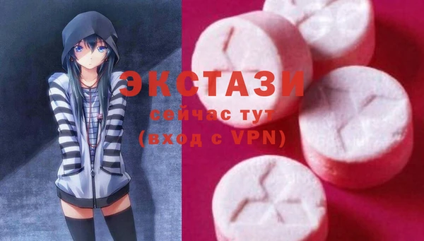 мдма Верея