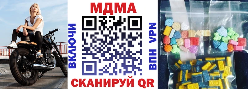 MDMA crystal  Купить  Магас 