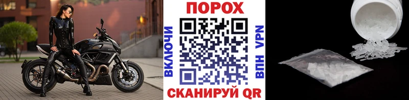 Первитин мет  Купить закладки  Магас 