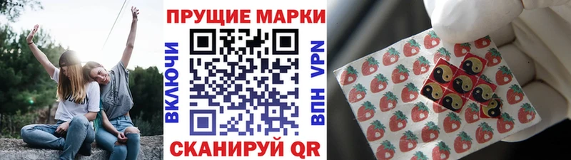 Марки N-bome 1,8мг  Купить где  Магас 