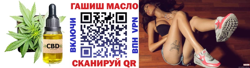 ТГК концентрат Магас